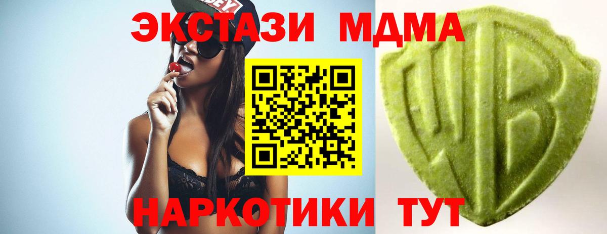 Купить наркотик  Марихуана  Зеленогорск  МЕФ кристаллы  Вход с VPN  ГАШ  Метамфетамин  ГАШ  COCAIN  ЭКСТАЗИ 