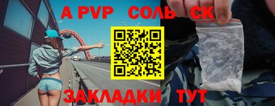 МДПВ Балаково