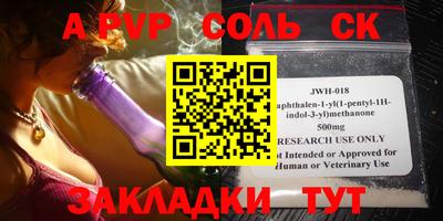 jwh Балахна