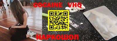 не бодяженный Балашиха