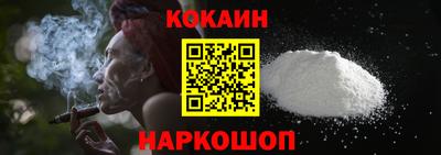 не бодяженный Балашиха
