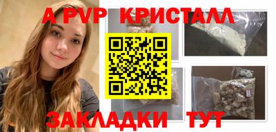 МДПВ Балаково