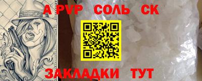 МДПВ Балаково