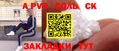 бошки Волжский