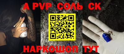 круглые Волгодонск