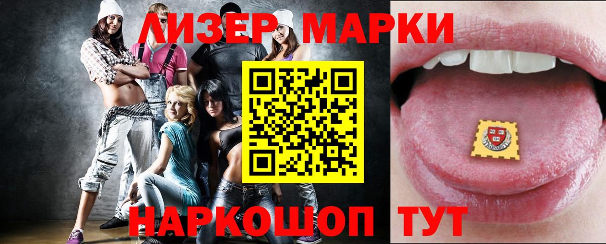 Зеленогорск  ЛСД экстази кислота  ЛСД экстази кислота  Вход с VPN 