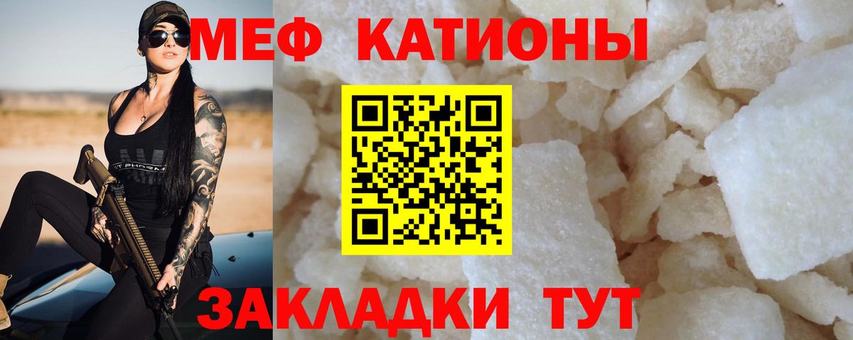 МЕФ кристаллы Зеленогорск