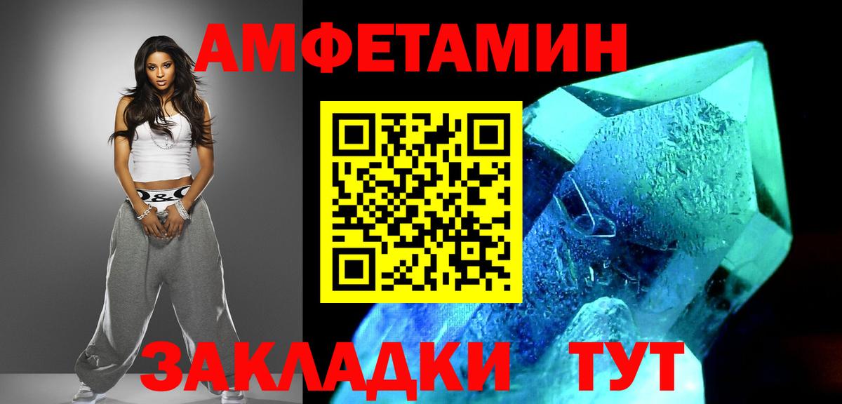 Первитин винт Зеленогорск