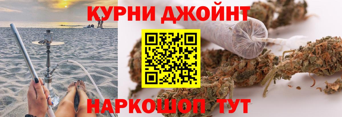 МАРИХУАНА THC 21%  МАРИХУАНА White Widow  Зеленогорск  Бошки Шишки Ganja  Каннабис гибрид  Вход с VPN 